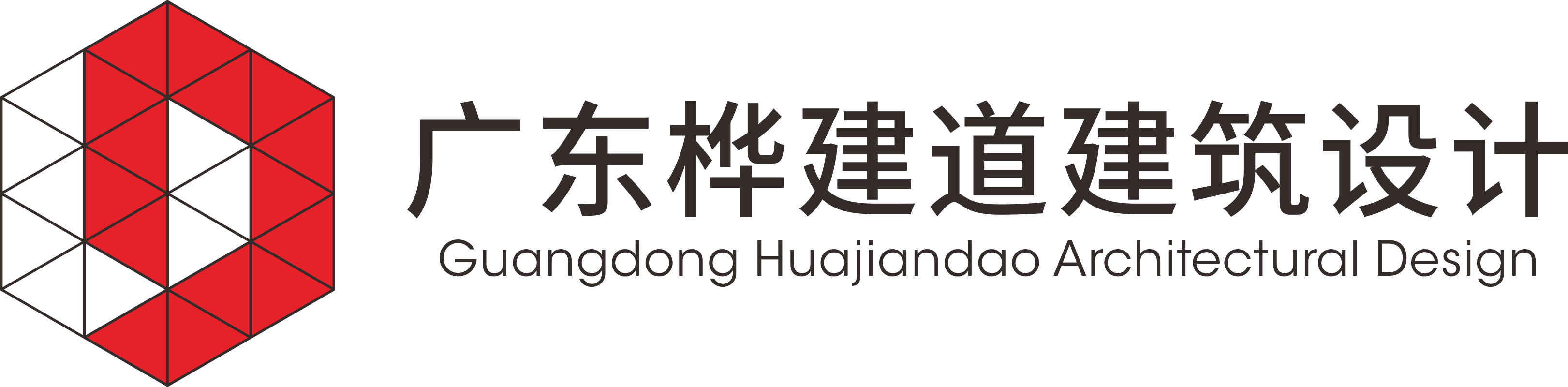 桦建道logo
