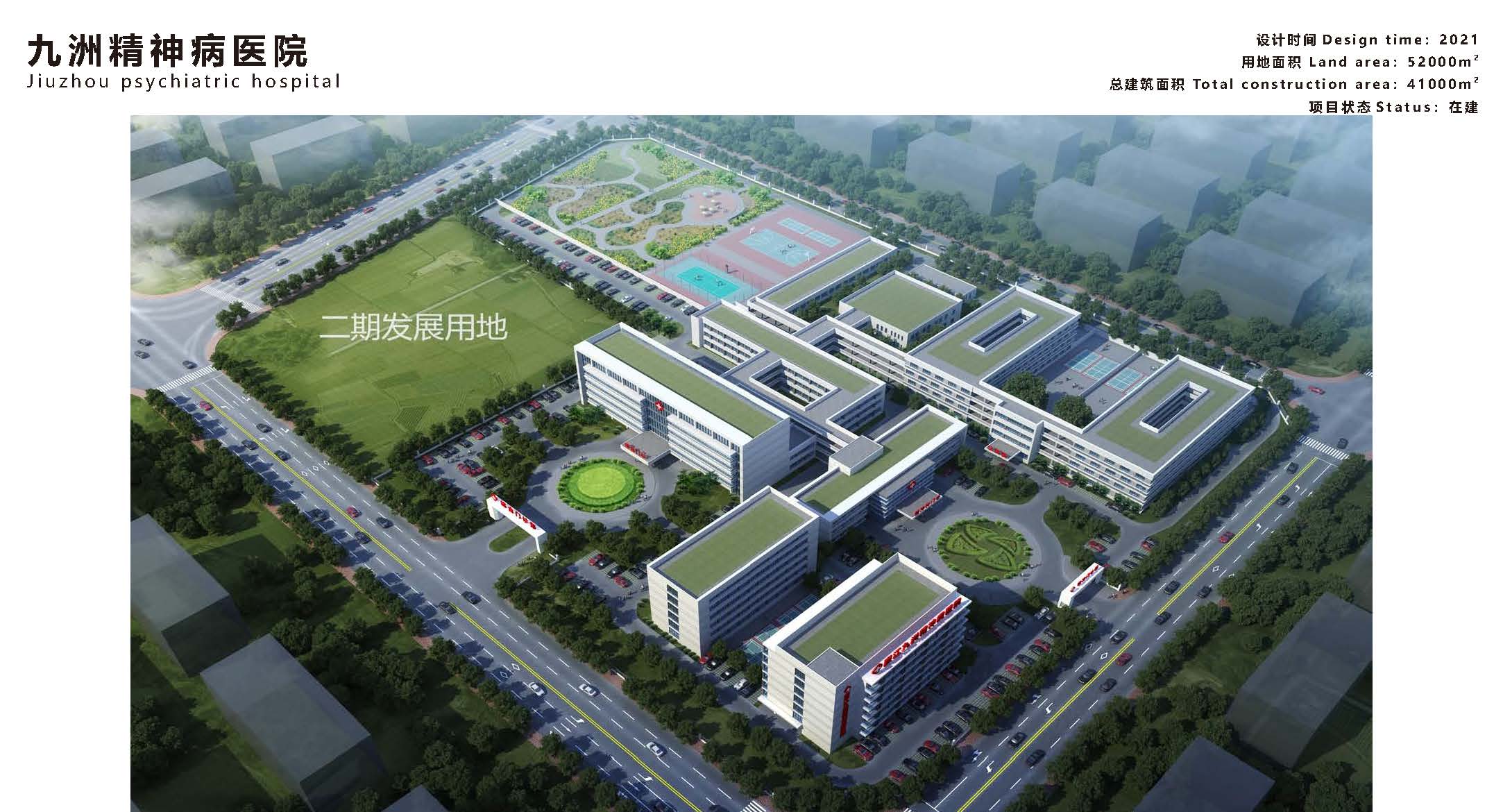 廉江九州精神病院