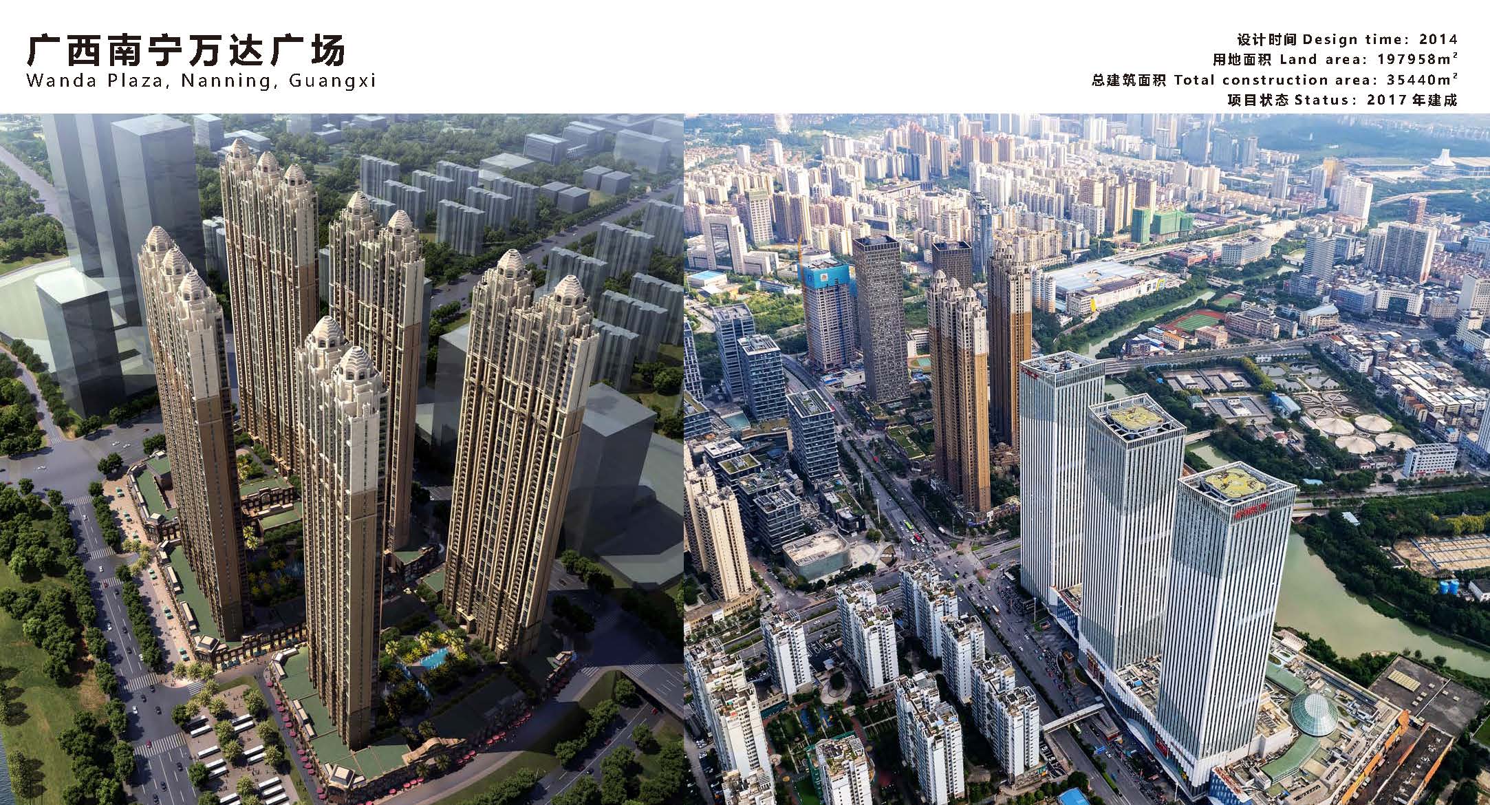 广西南宁万达广场