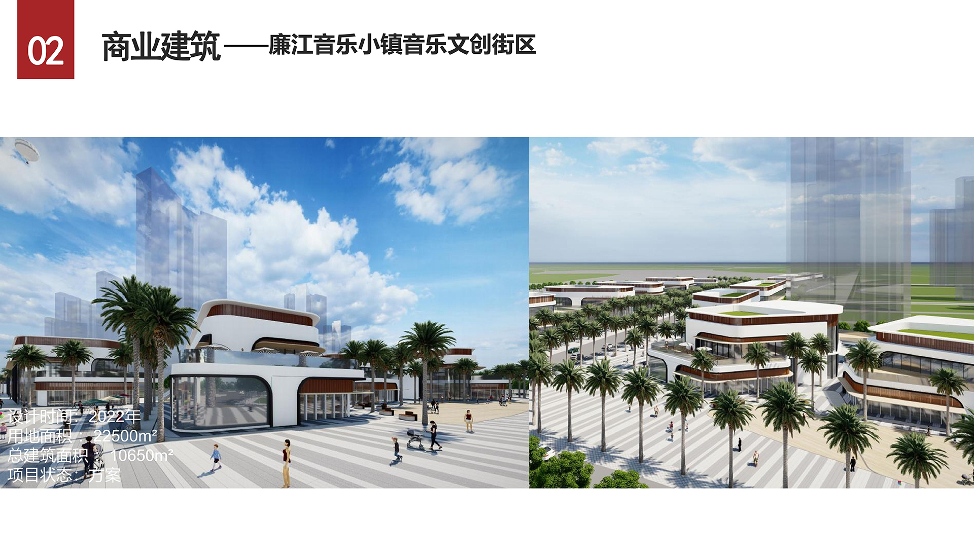 音乐小镇音乐文创街区