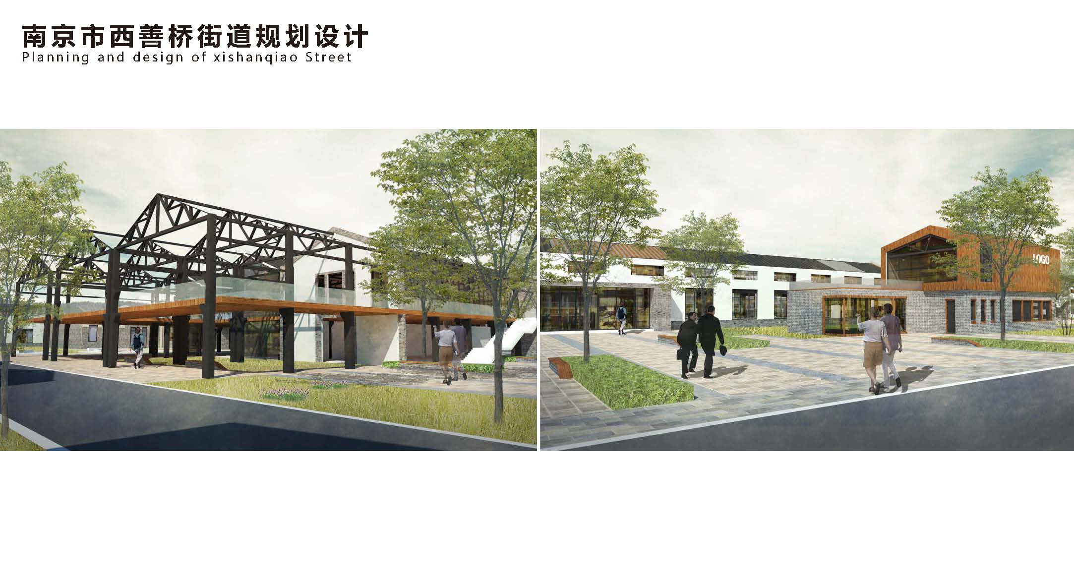 南京市西善桥街道规划设计