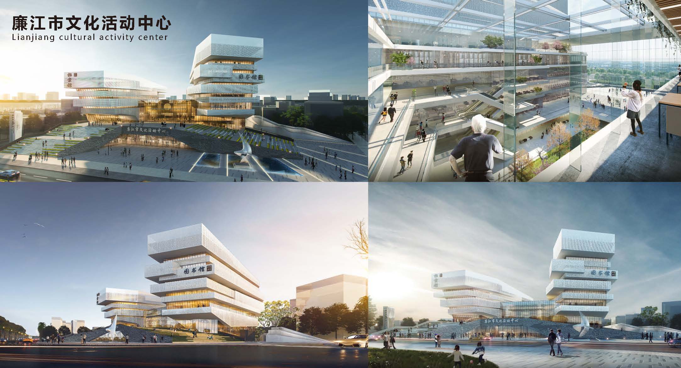 廉江市文化活动中心