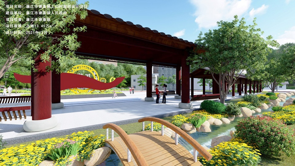 上山村规划项目